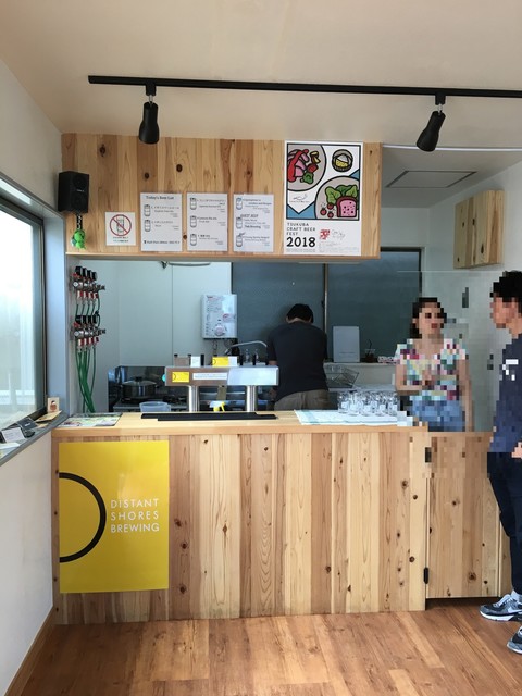 Distant Shores Brewing Co., Ltd.