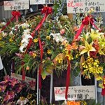 旭川ラーメン すがわら - たくさんの花、神戸蘭子も（美人だよなw）