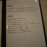 アッシュ - お肉のメニュー