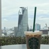 スターバックス・コーヒー 名古屋JRセントラルタワーズ店