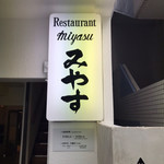 Miyasu - 