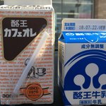 セブンイレブン - ドリンク写真: