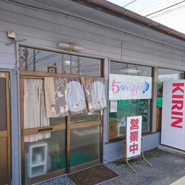 ちるちるみちる 防府 レストラン その他 食べログ ちるちるみちる 防府 レストラン その他 食べログ