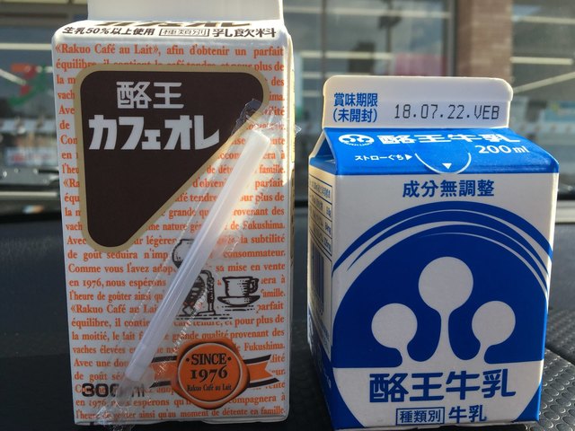 セブンイレブン 虎丸店 郡山 その他 食べログ セブンイレブン 虎丸店 郡山 その他 食べログ