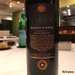 カーサ・デル・チーボ - RONCO DI SASSI PRIMITIVO APPASSIMENTO