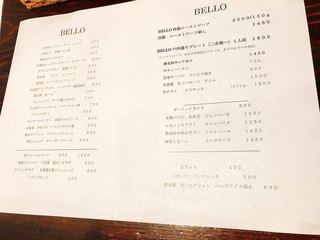 BELLO - 珍しくメニューねｗｗ