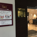 くつろぎのラウンジ TIME - 