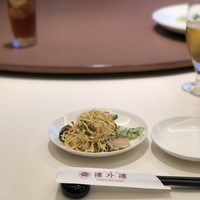 六本木 樓外樓 - 