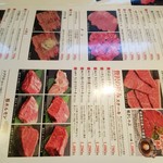 あがり屋 - あがり屋のお薦めメニュー！