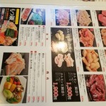 あがり屋 - あがり屋のお薦めメニュー！