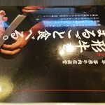 あがり屋 - あがり屋のお薦めメニュー！