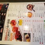 あがり屋 - あがり屋のお薦めメニュー！