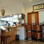 喜一 - 待合室&土産コーナー