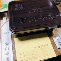 つきじ宮川本廛 - 
