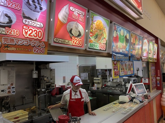 Sugakiya Nishibiwajima Furante Ten photo 4