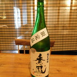 赤坂時シラズ - 秀鳳 限定品（山形の日本酒）