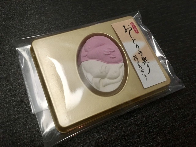 小ぶりで可愛い3色団子 倉吉名物 打吹公園だんご By 大阪めんま 石谷精華堂 倉吉 和菓子 食べログ