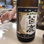 第三モッキリセンター - 