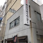 第三モッキリセンター - 