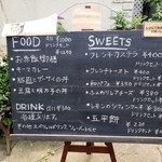 コメルコメル - メニュー看板