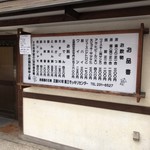 第三モッキリセンター - 