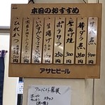 第三モッキリセンター - 