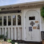 コメルコメル - カフェ棟