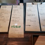 コメルコメル - めに