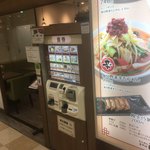 たんめん専門店 百菜 - 外観