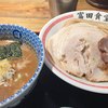 松戸中華そば 富田食堂