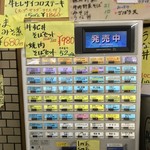 いちぎん食堂 - 