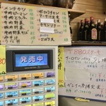 いちぎん食堂 - 