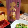 おたる