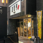 金田家 - 隠れすぎず目立ちすぎず・・・良い立地環境ですね。