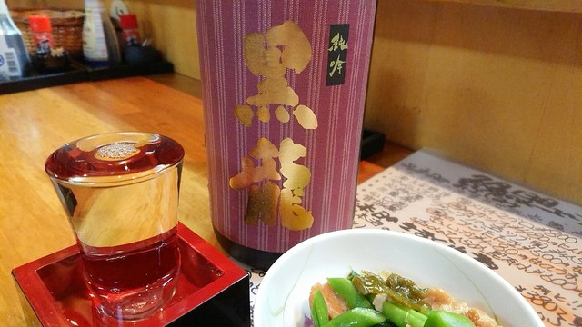 おたる - 西古川（居酒屋）