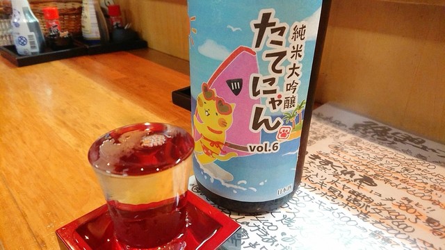 おたる - 西古川（居酒屋）の写真