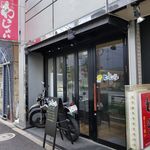 ピコピコポン - 