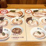 鶏そばムタヒロ-Mutahiro- - 