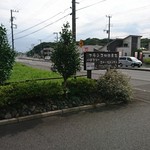 エル プランタン - 