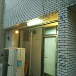 一見わからない入り口　中からスープのにおいがして、エアコンの室外機が回っていたら営業中の証拠