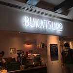 BUKATSUDO COFFEE - 