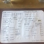 咖喱時々珈琲 ナミヒラ - 