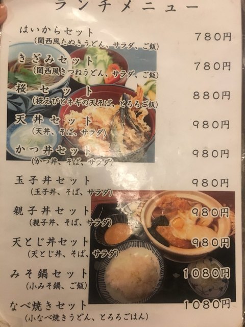 特盛肉せいろ By ミニ苺パフェ 蕎麦処 尾張屋 飯田橋店 おわりや 飯田橋 そば 食べログ 特盛肉せいろ By ミニ苺パフェ 蕎麦処 尾張屋 飯田橋店 おわりや 飯田橋 そば 食べログ