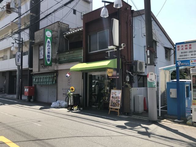 グリーンフィール Green Feel 長居 カフェ ネット予約可 食べログ