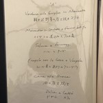 フォリオリーナ・デッラ・ポルタ・フォルトゥーナ - 