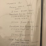 フォリオリーナ・デッラ・ポルタ・フォルトゥーナ - 