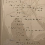 フォリオリーナ・デッラ・ポルタ・フォルトゥーナ - 