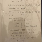 フォリオリーナ・デッラ・ポルタ・フォルトゥーナ - 