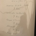 フォリオリーナ・デッラ・ポルタ・フォルトゥーナ - 