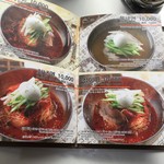 明洞咸興麺屋 - 